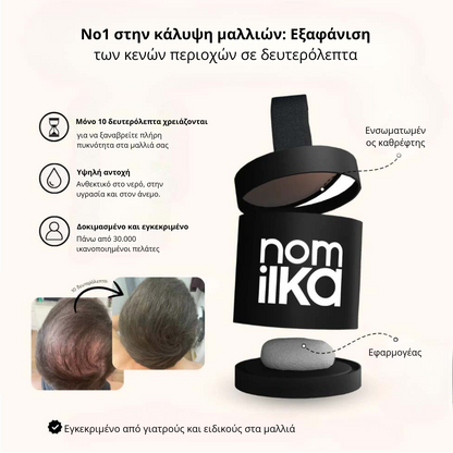 Nomilka